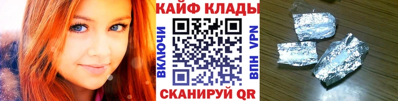 Купить закладку Великий Устюг A PVP  Меф  Канабис  КОКАИН 