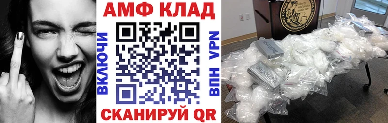 Amphetamine 98%  Великий Устюг 