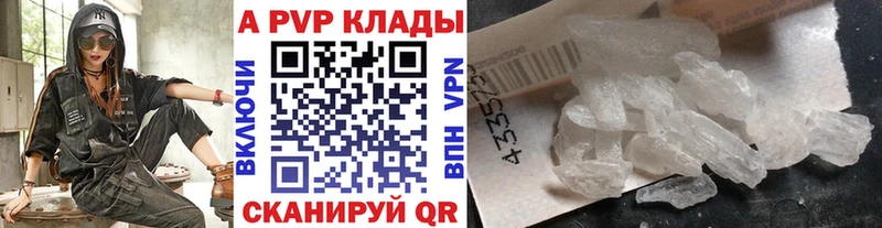 Alfa_PVP СК  Великий Устюг 