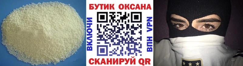 БУТИРАТ буратино  дарнет шоп  даркнет как зайти  Великий Устюг 