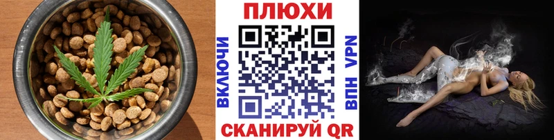 Печенье с ТГК конопля  Великий Устюг 