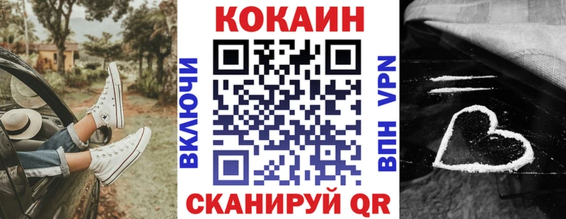 Cocaine 98%  Великий Устюг 