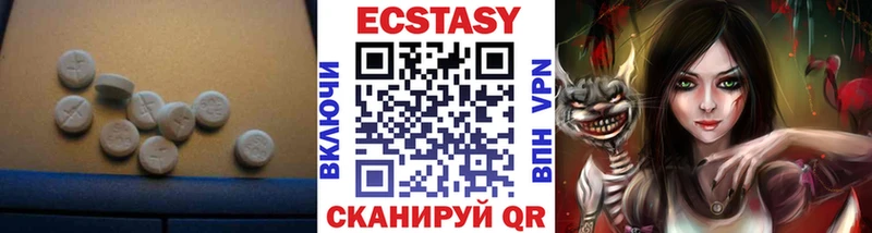 дарнет шоп Великий Устюг Экстази VHQ
