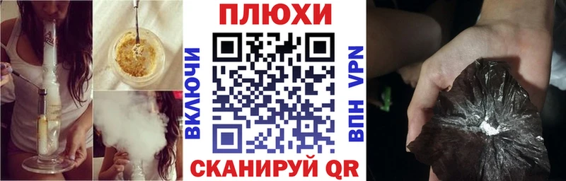 Гашиш гашик  Великий Устюг 