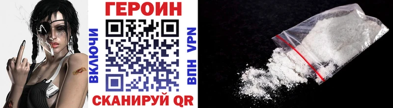 MEGA как войти Великий Устюг ГЕРОИН гречка
