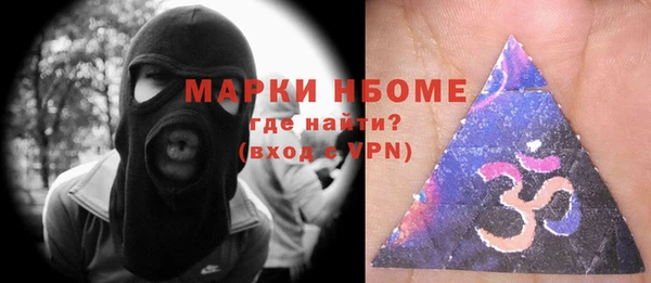 MESCALINE Белоозёрский