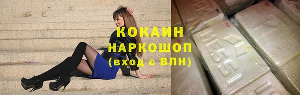 мефедрон Белокуриха
