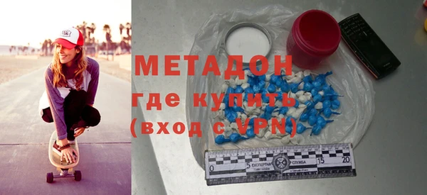 кокаин Беломорск