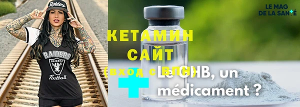 кокаин Беломорск