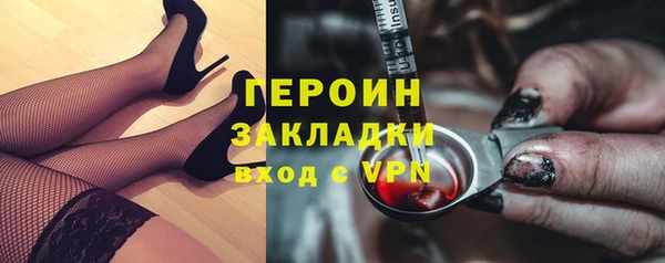 MESCALINE Белоозёрский