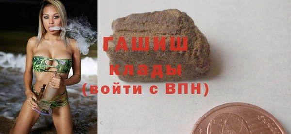 мефедрон Белокуриха