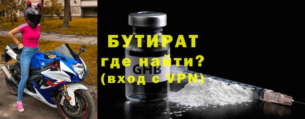гидра Слюдянка