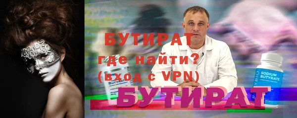 MESCALINE Белоозёрский