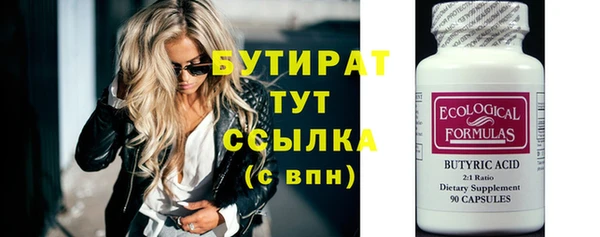 мефедрон Белокуриха