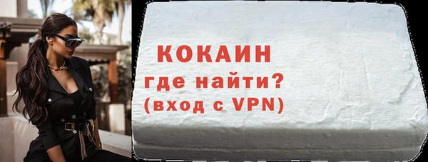 кокаин Беломорск