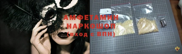 мефедрон Белокуриха