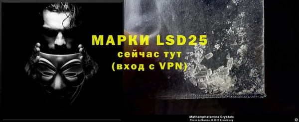 мефедрон Белокуриха