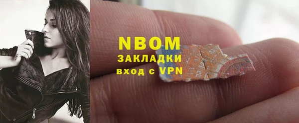 MESCALINE Белоозёрский