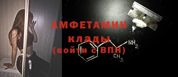 мефедрон Белокуриха