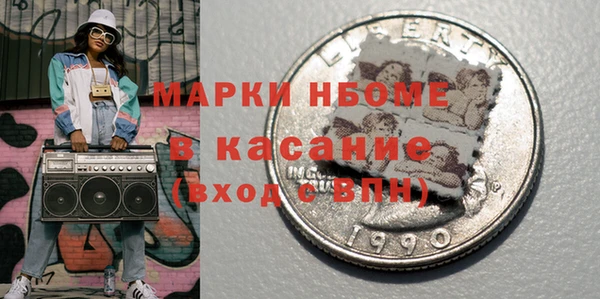 мефедрон Белокуриха