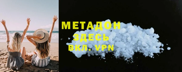 кокаин Беломорск