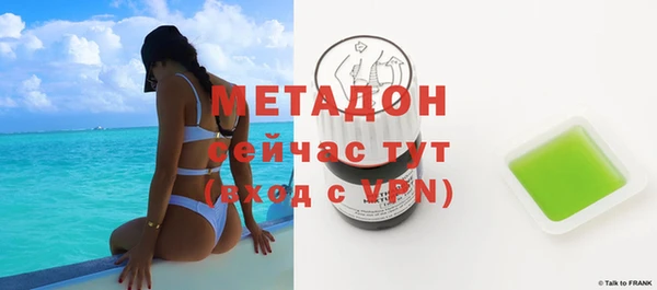 мефедрон Белокуриха