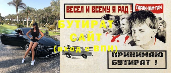 MESCALINE Белоозёрский