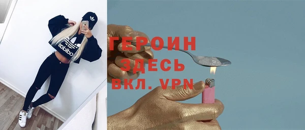 MESCALINE Белоозёрский
