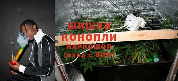 мефедрон Белокуриха