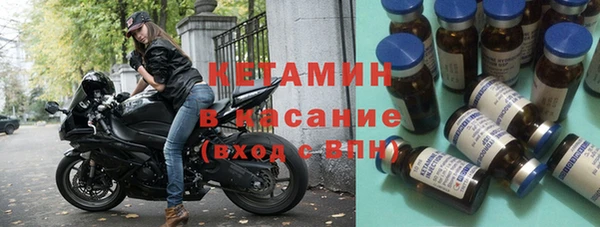 MESCALINE Белоозёрский