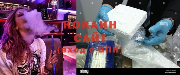 кокаин Беломорск