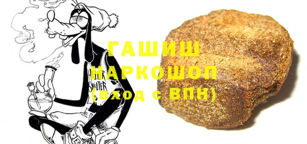 мефедрон Белокуриха