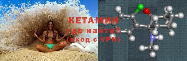 кокаин Беломорск