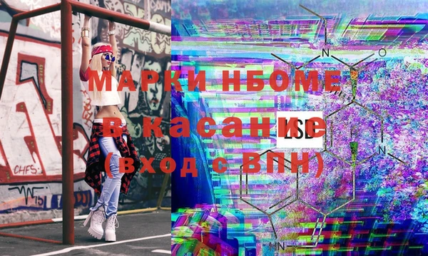 кокаин Беломорск