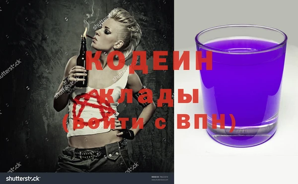 мефедрон Белокуриха