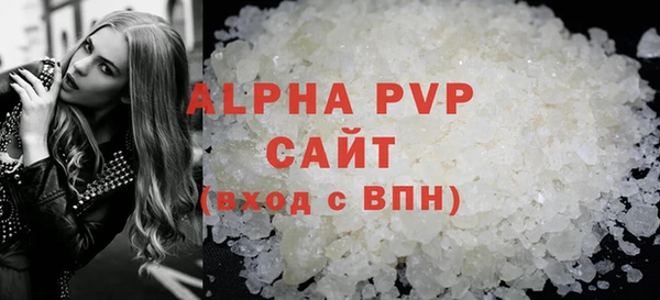 мефедрон Белокуриха