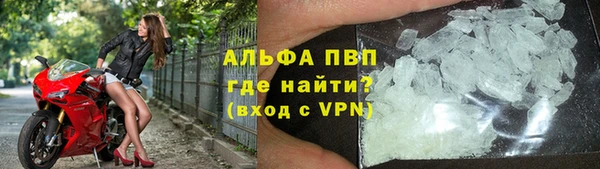 кокаин Беломорск