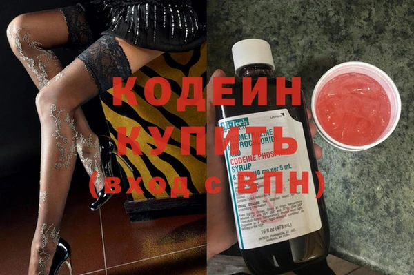 MESCALINE Белоозёрский