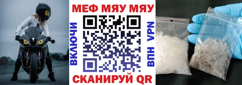 Мефедрон мука Великий Устюг