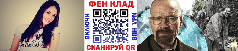 Метамфетамин Methamphetamine  Великий Устюг 