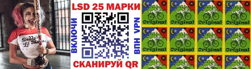 Марки 25I-NBOMe 1,8мг  Великий Устюг 