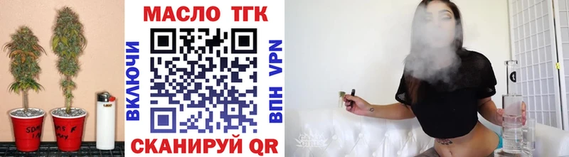 ТГК концентрат  blacksprut ТОР  Великий Устюг 